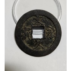 문구영보11파 진문전1점