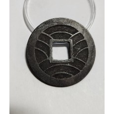 문구영보11파 진문전1점/모전급