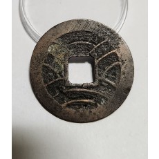 문구영보11파 진문전1점/모전급