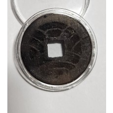 문구영보11파 진문전1점