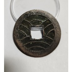 문구영보11파 진문전1점/모전급