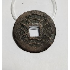 문구영보11파 진문전1점