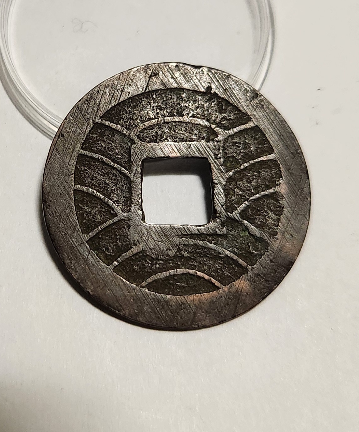 문구영보11파 진문전1점