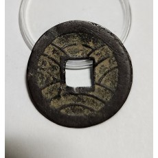 문구영보11파 진문전1점