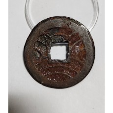 문구영보11파 진문전1점