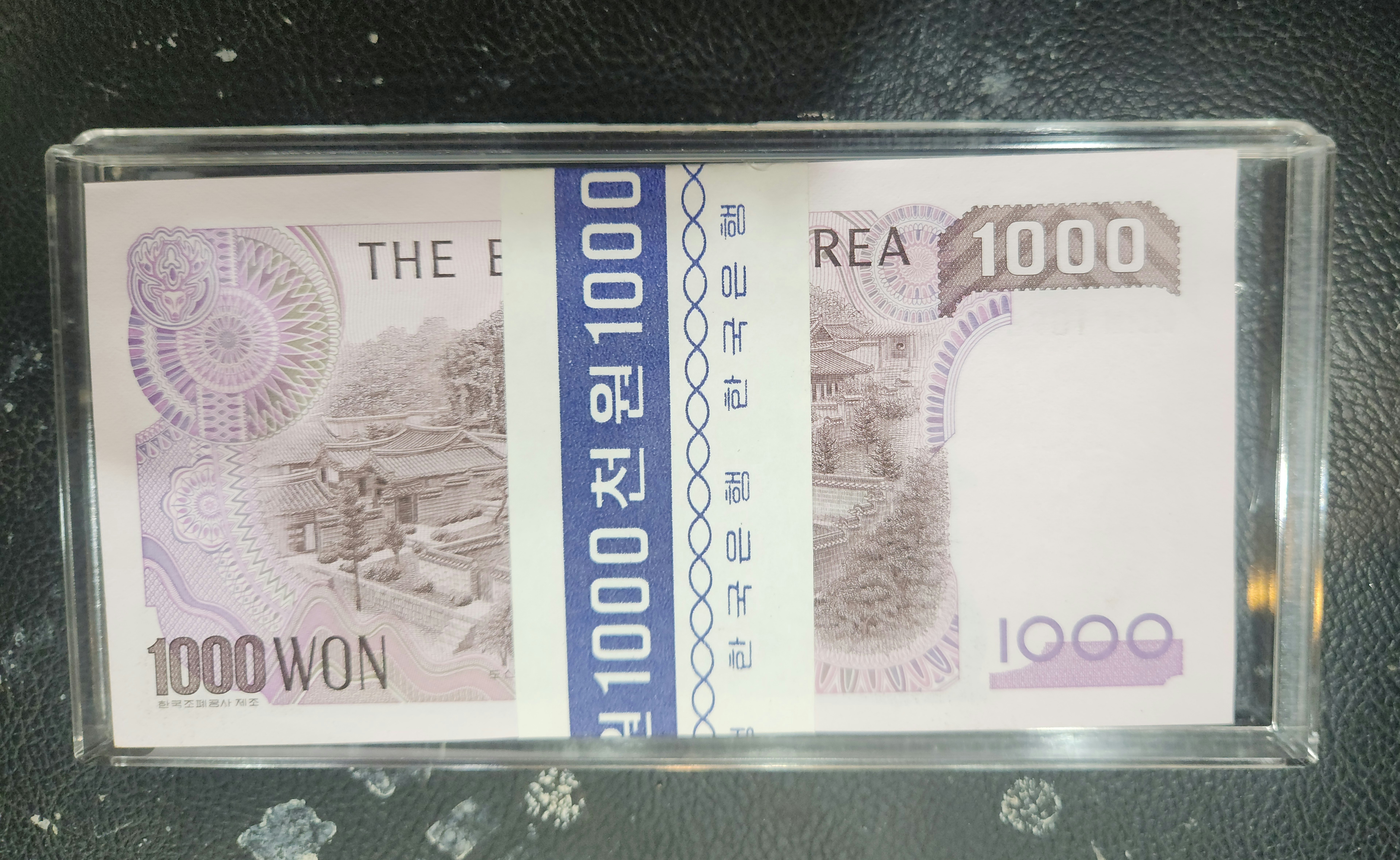 1천원권 2차다발