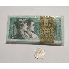 중국2각다발/1980년/1년유통후 발행안함