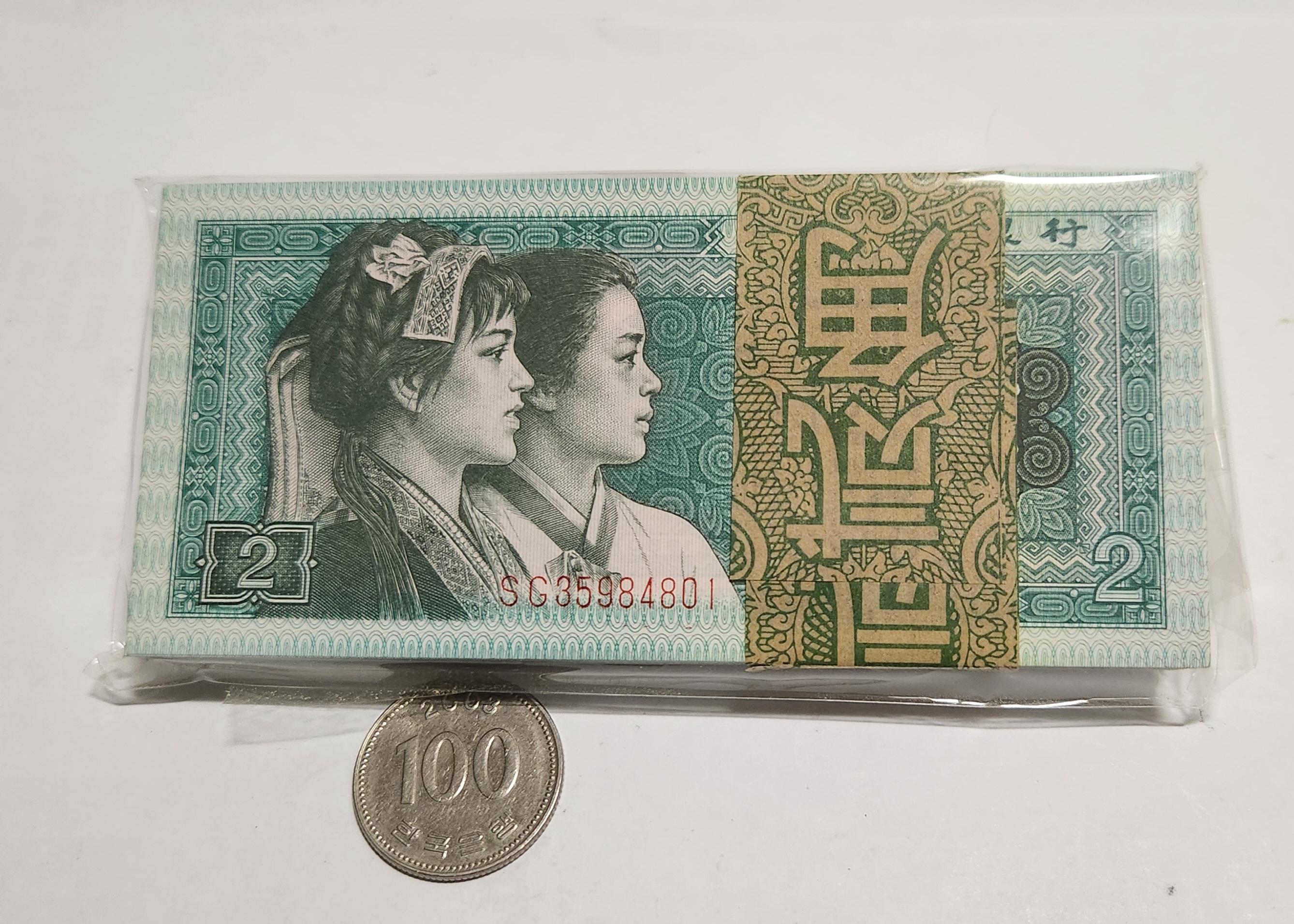 중국2각다발/1980년/1년유통후 발행안함