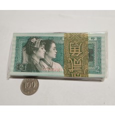 중국2각다발/1980년/1년유통후 발행안함