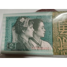 중국2각다발/1980년/1년유통후 발행안함