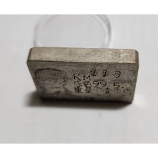 군수용 은괴1점