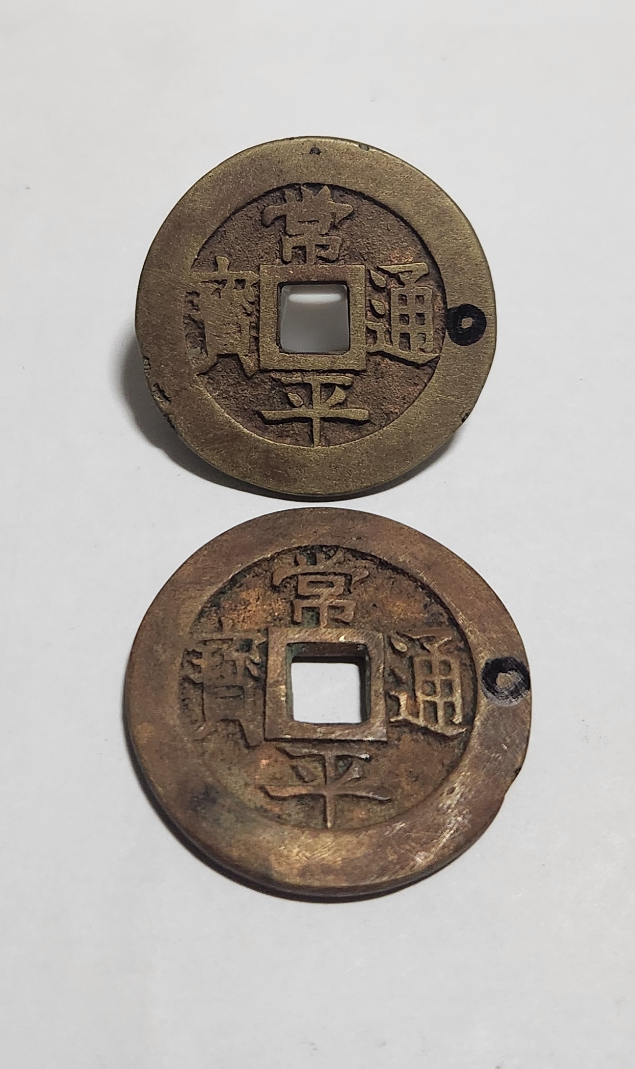 당백전 1점/에러 당백전