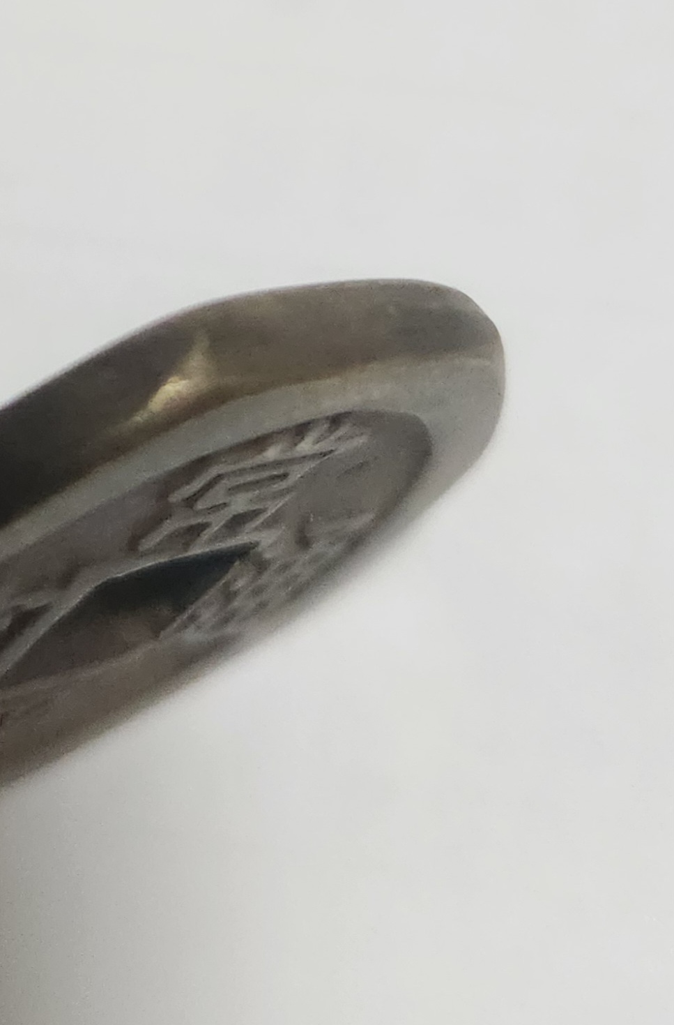 당백전 1점/팔각가공전