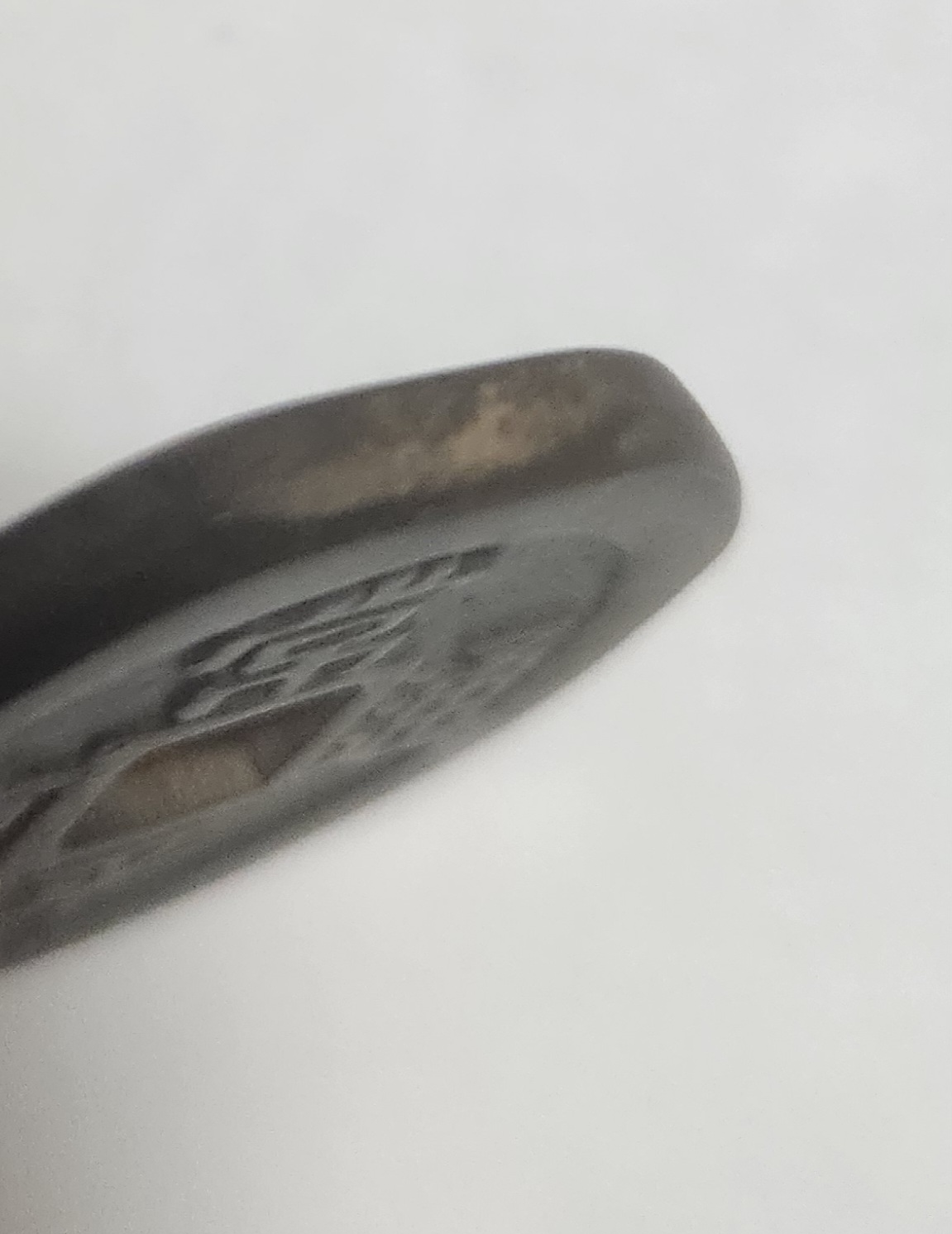 당백전 1점/팔각 가공전