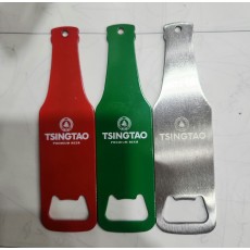 중국 찡다오 오프너