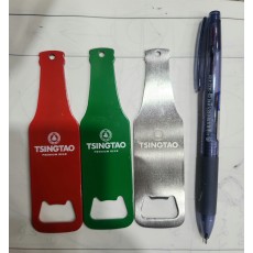 중국 찡다오 오프너