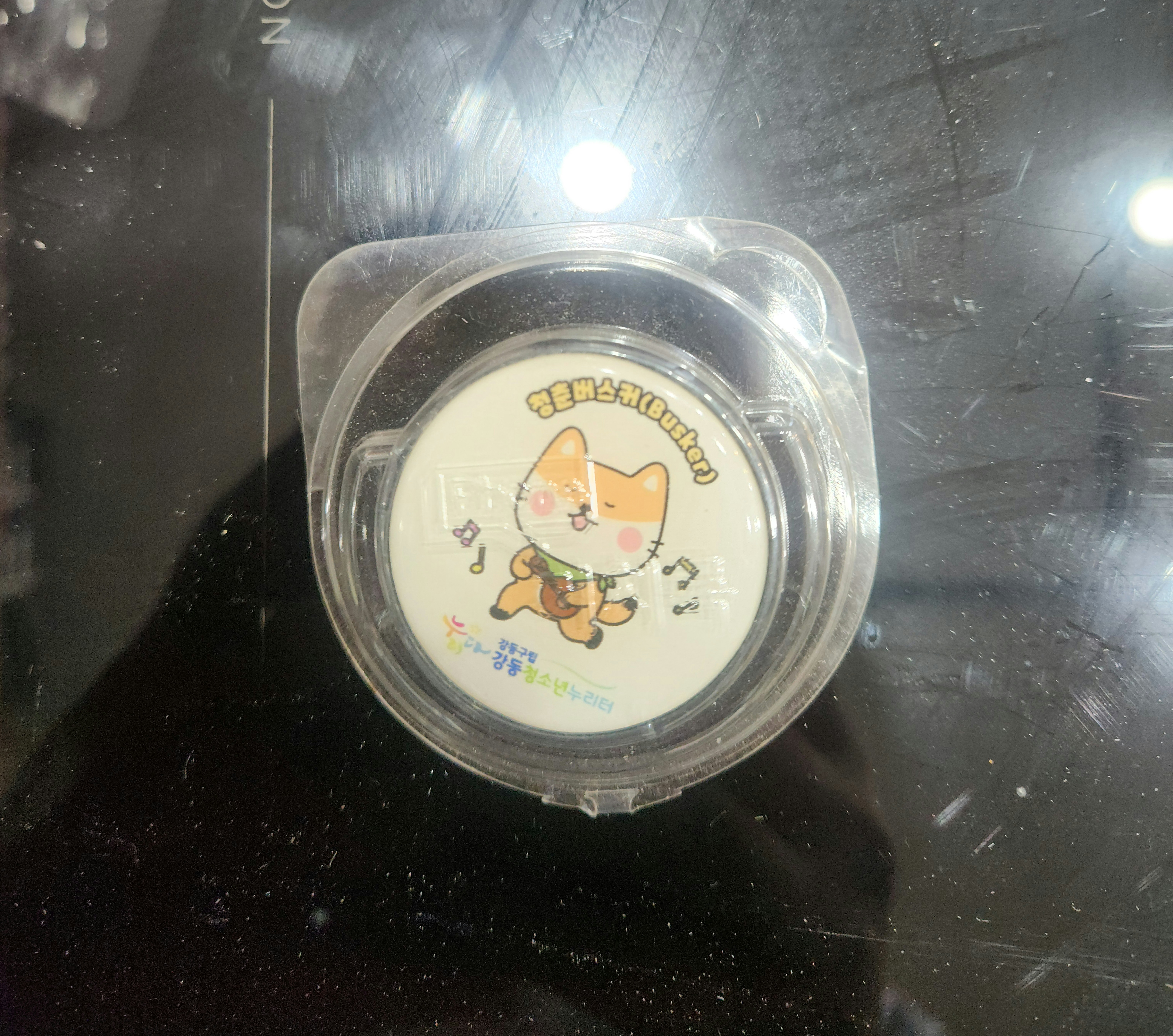 청춘버스커 핸드폰손잡이