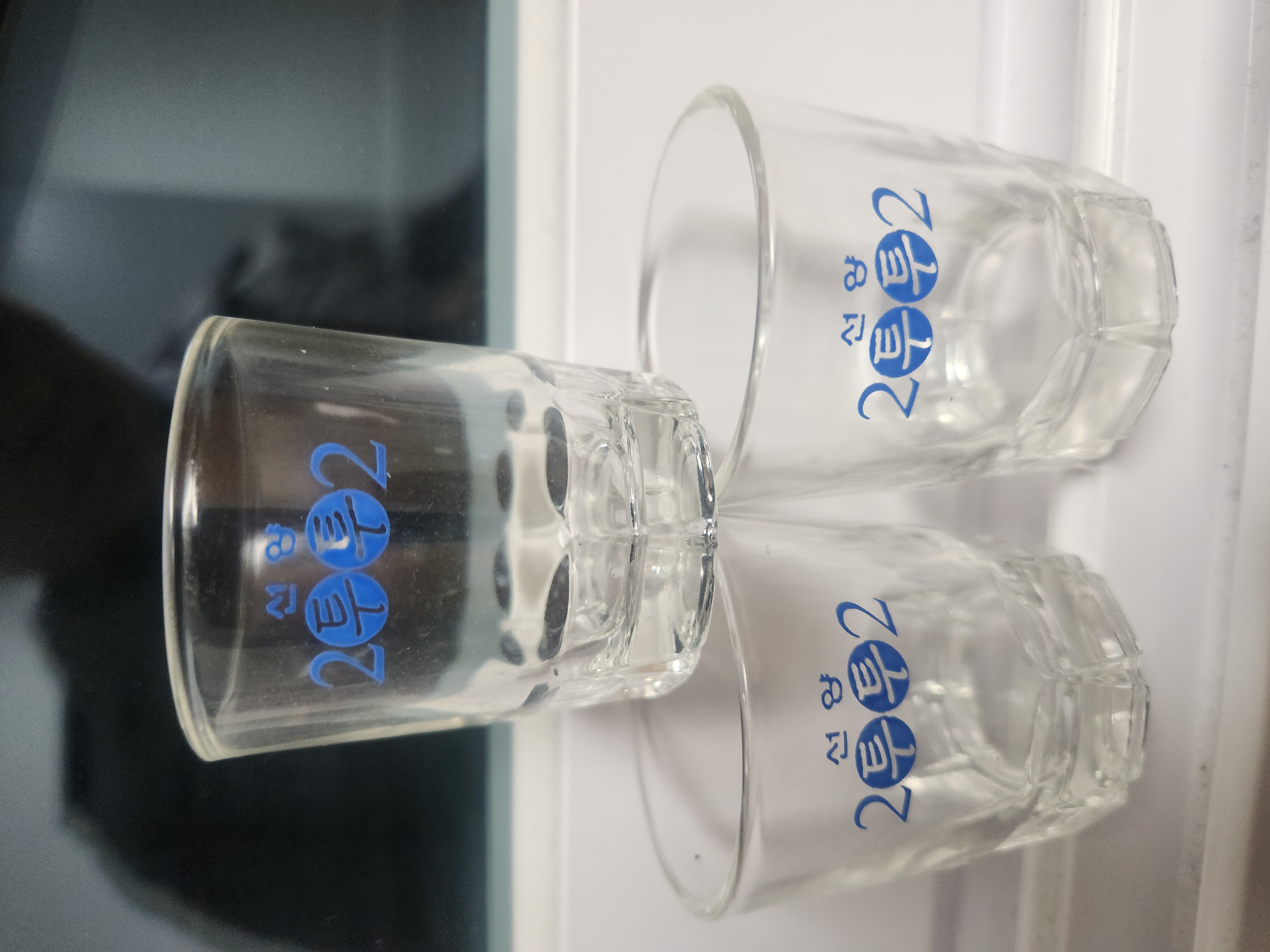 선양 2002 소주잔