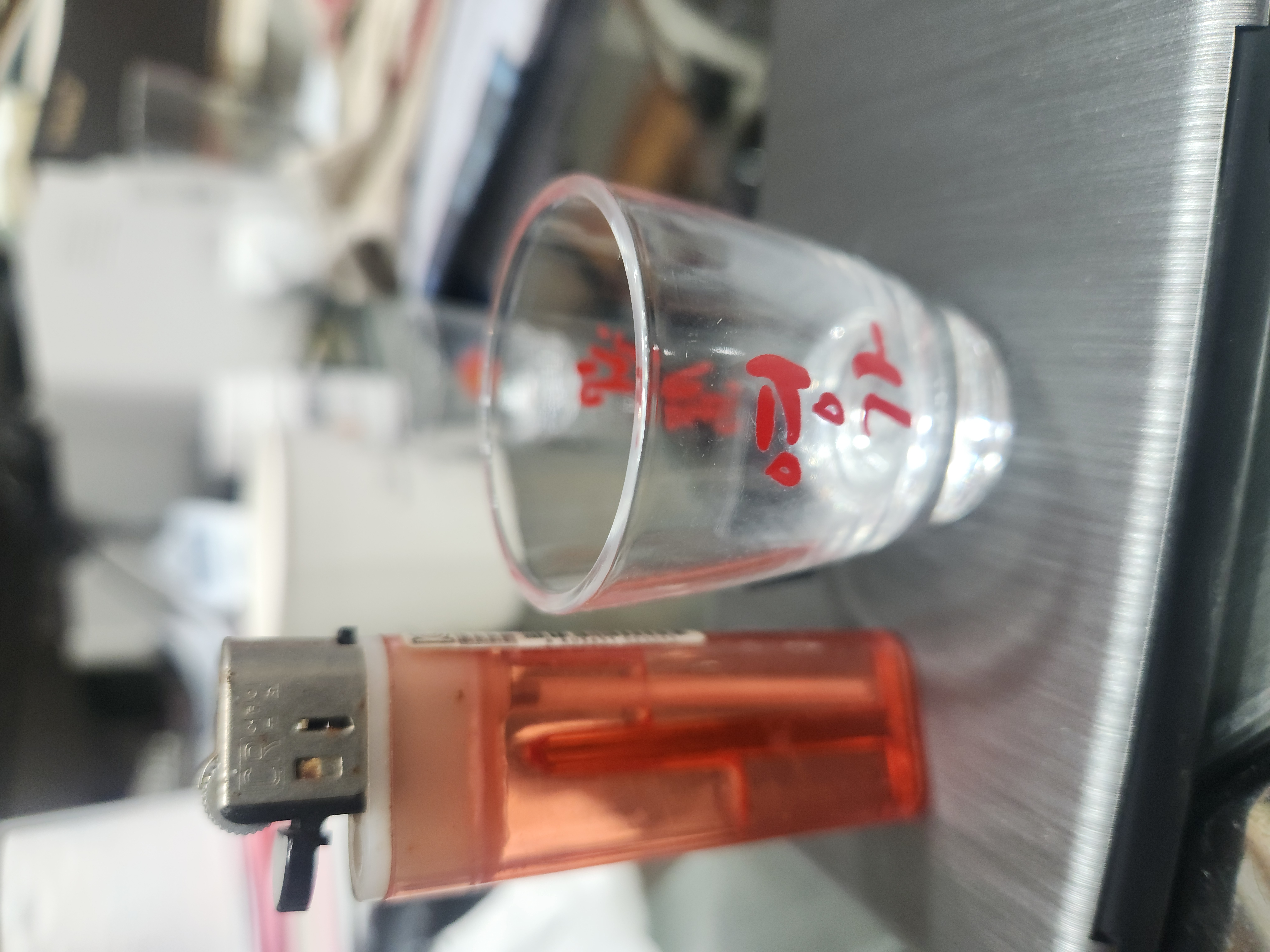 영가소주잔 (미니)