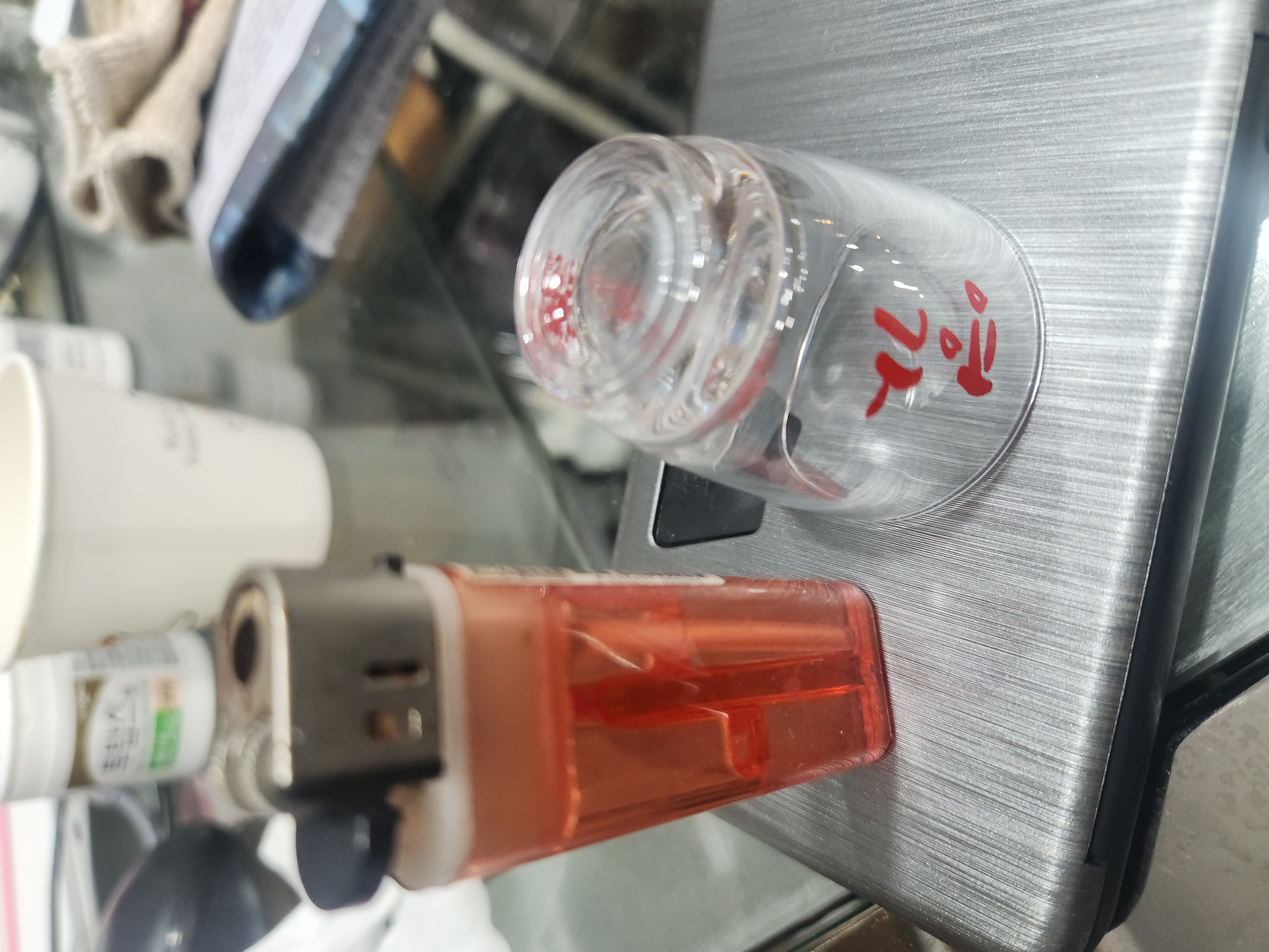 영가소주잔 (미니)