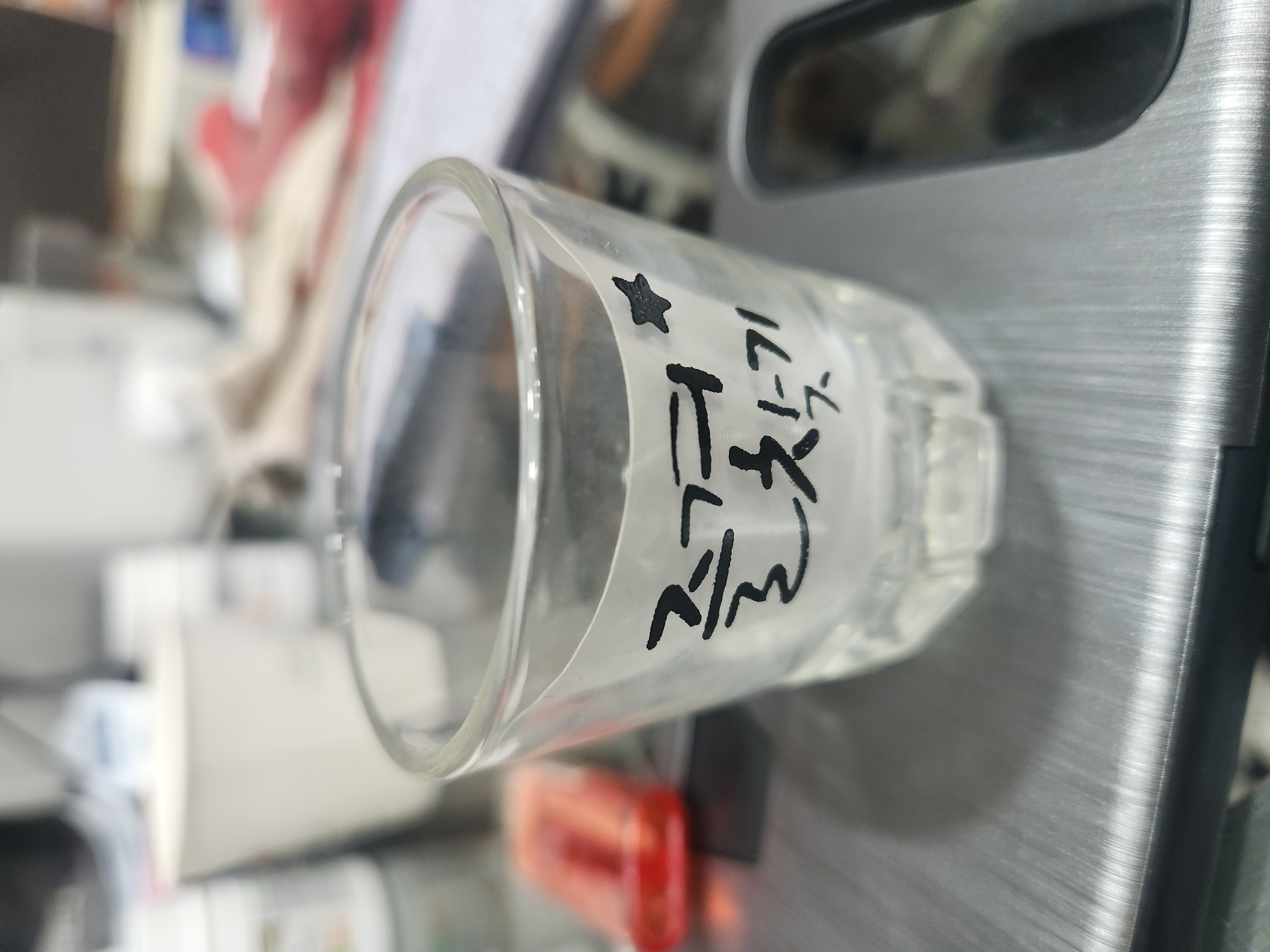 즐겨찾기 소주잔