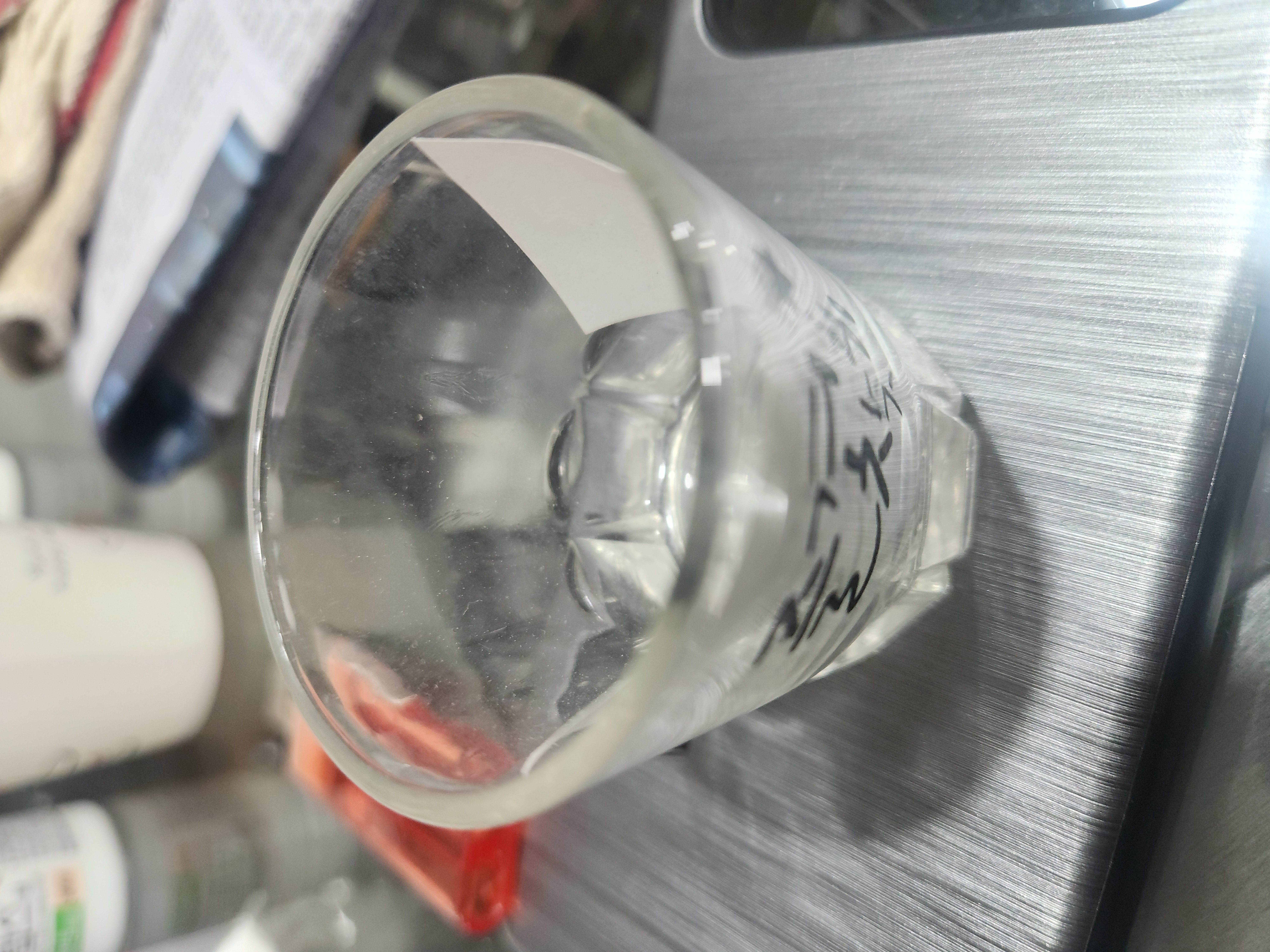 즐겨찾기 소주잔