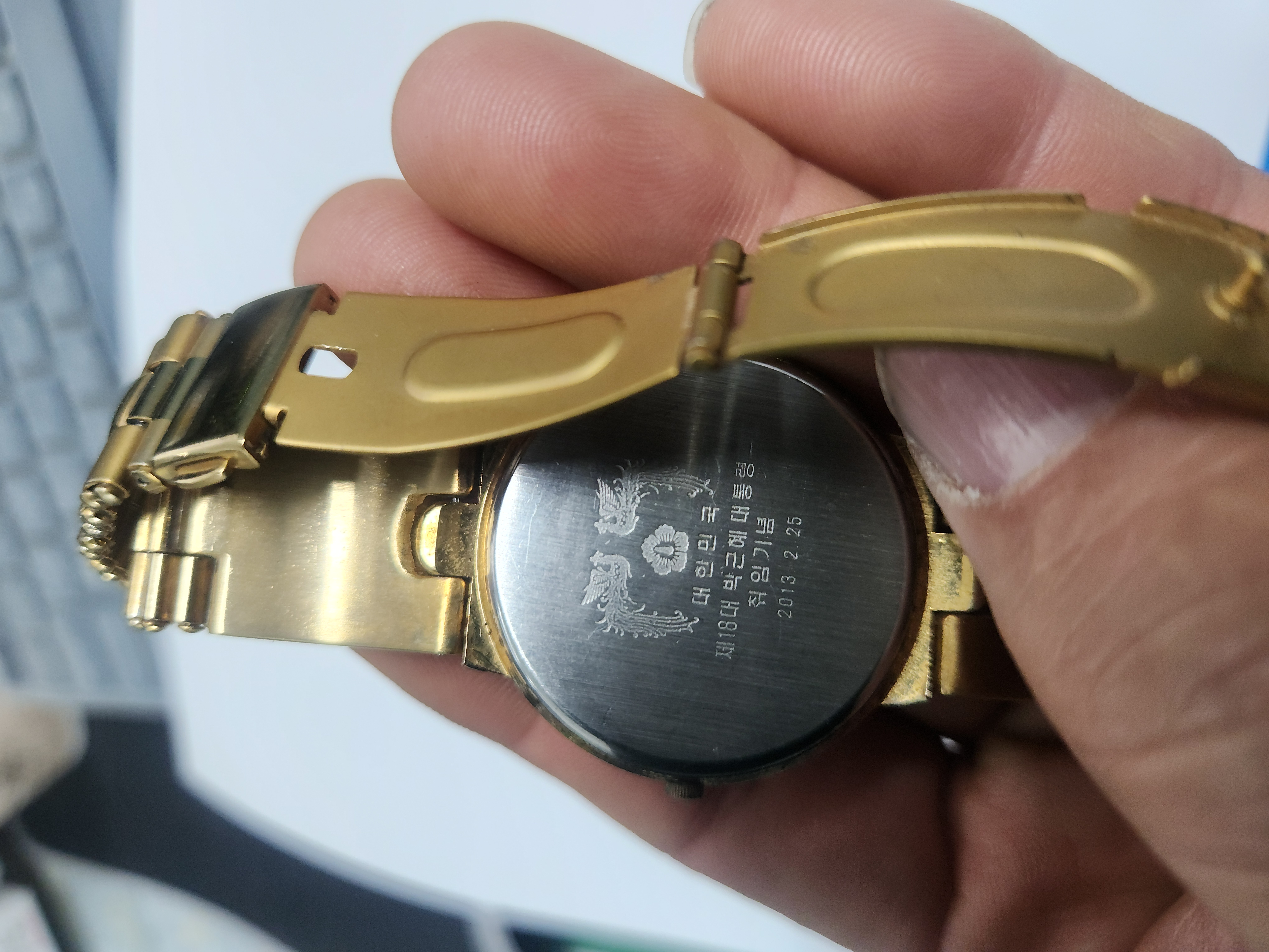 박근혜 대통령 시계