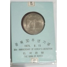 광복30주년기념주화 무광프로프