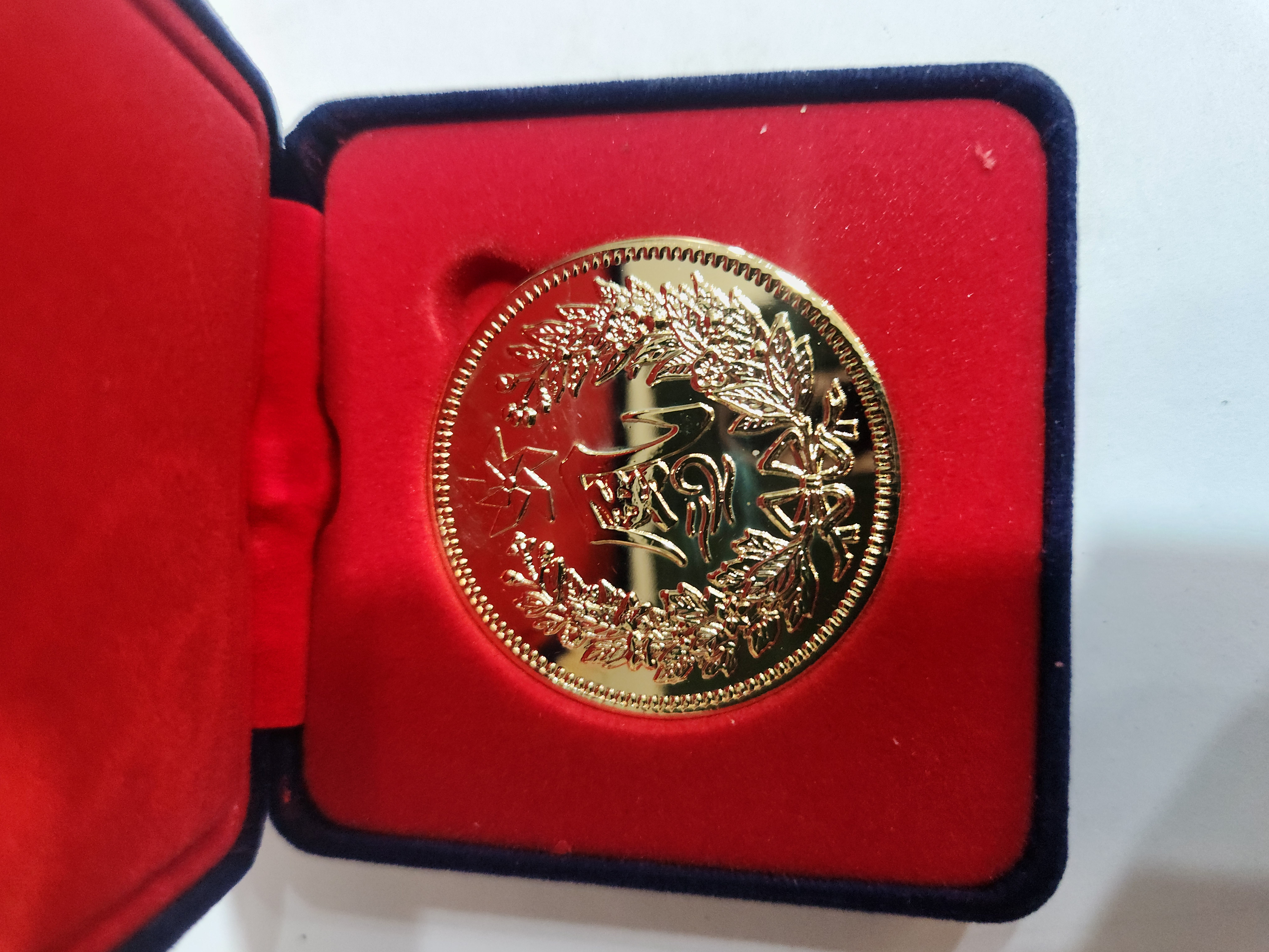 울산 화폐박람회 기념 코인