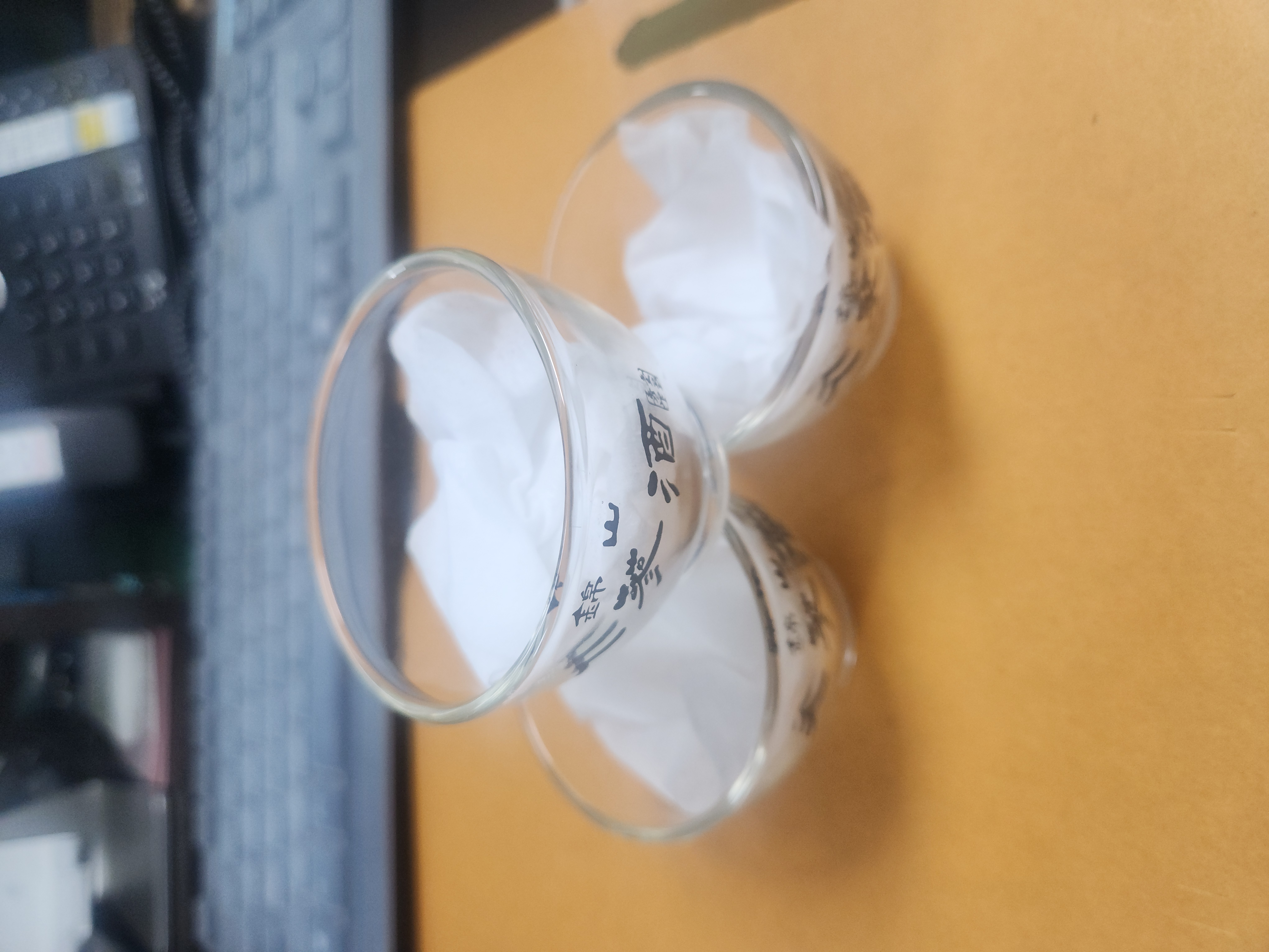 경산 인삼주 잔