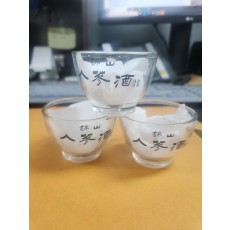 경산 인삼주 잔