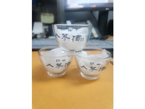경산 인삼주 잔
