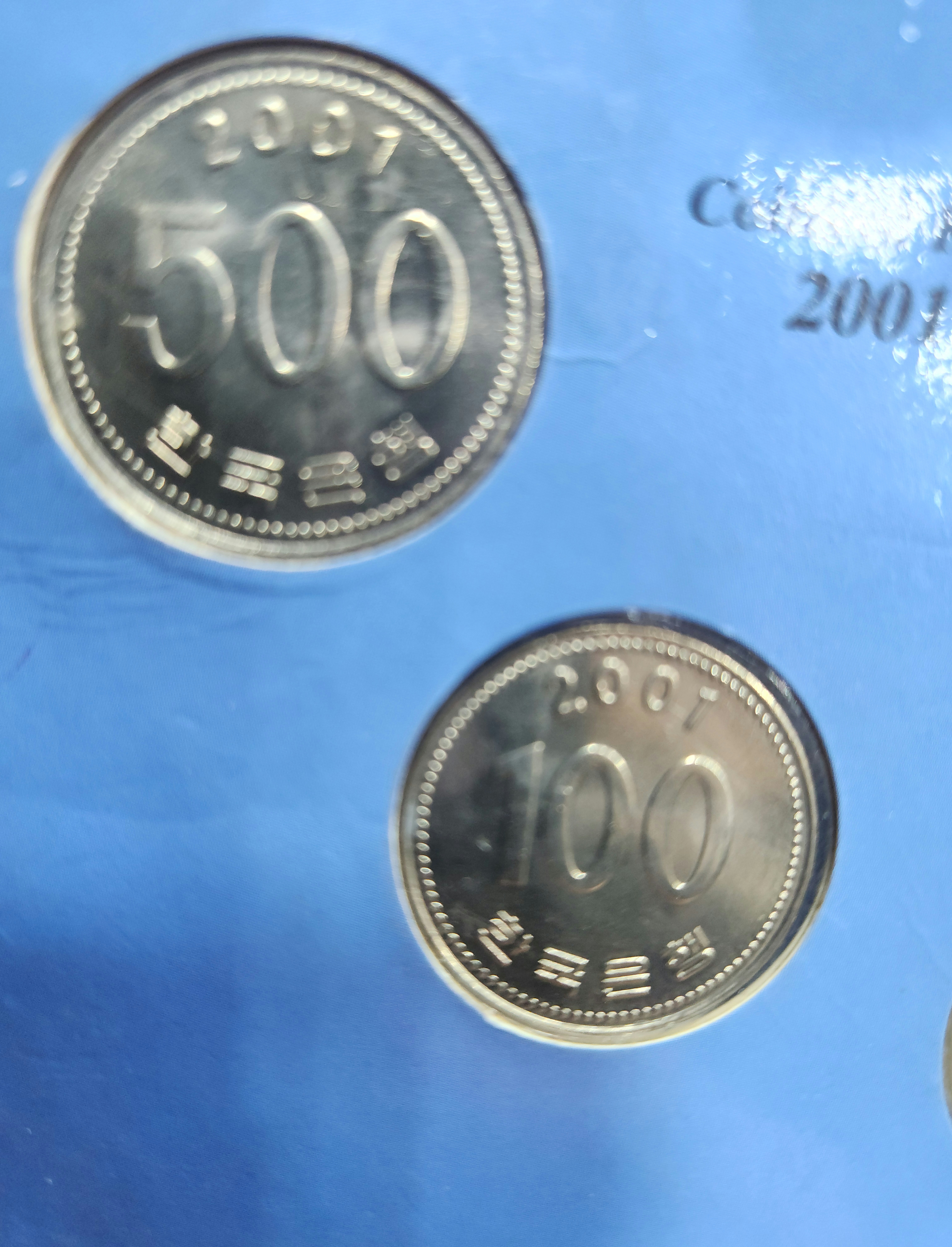 교보생명 민트 2001년