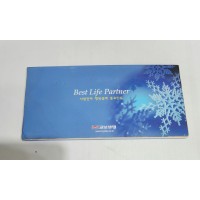 교보생명 민트 2001년