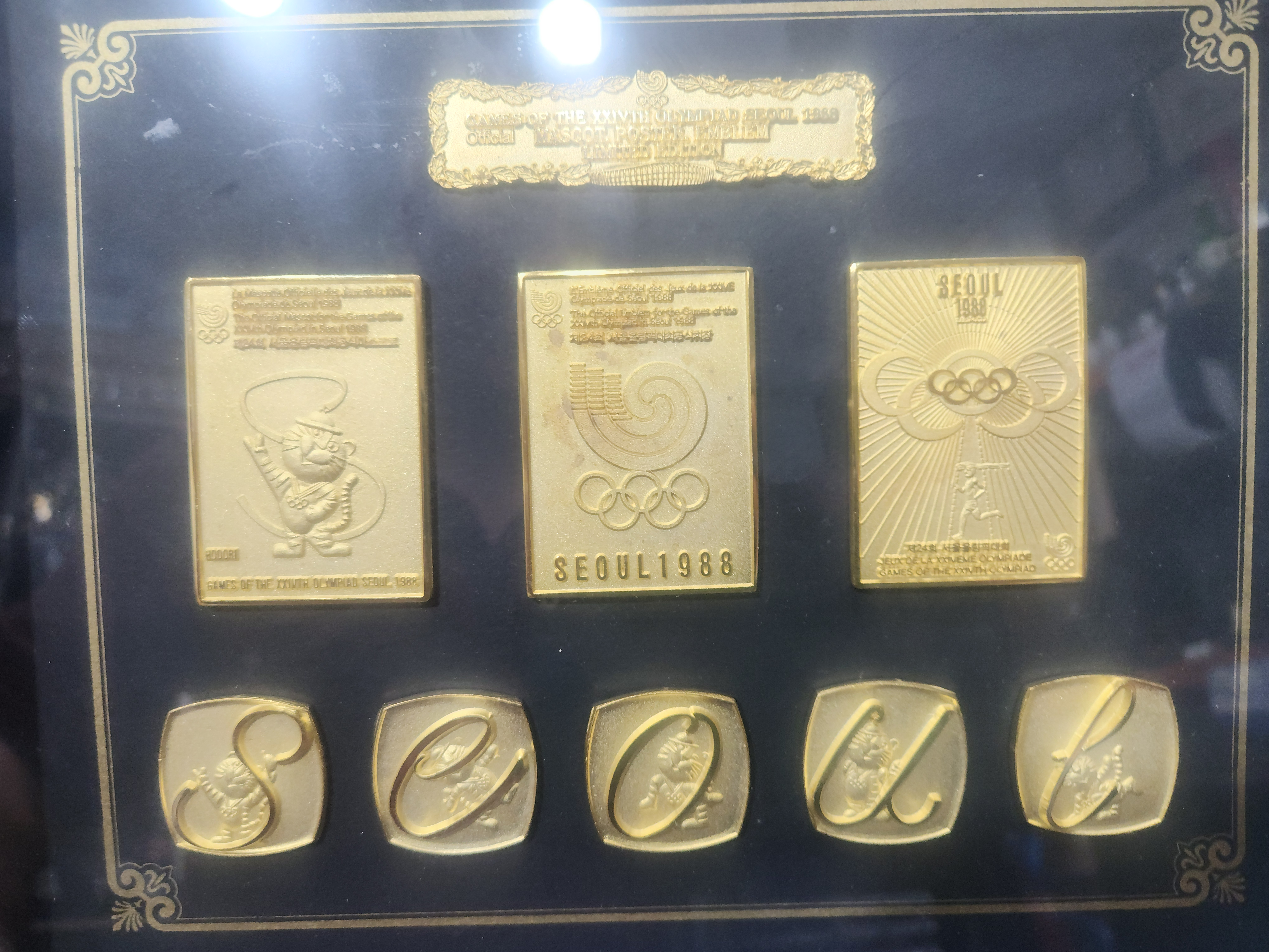 88서울올림픽 액자