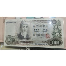 한국은행1차 10,000원권