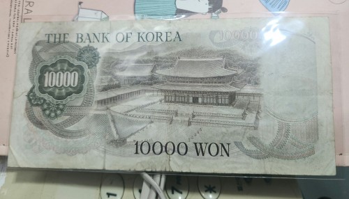 1차 10,000원권