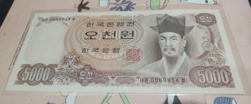 5,000원권  2차