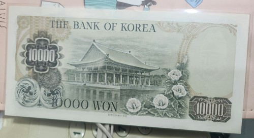 한국은행  2차 10,000원권