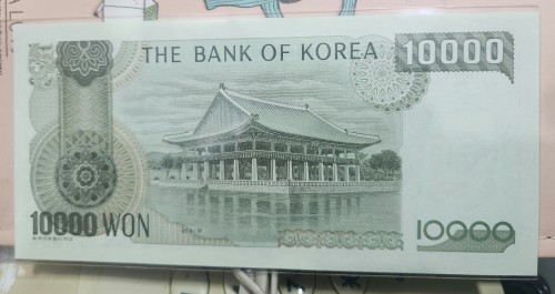 한국은행 3차 10,000원권