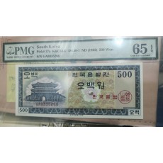 한국은행권 오백원  PMG65EPQ