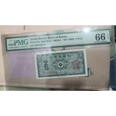한국은행권  오원  PMG66등급 EPQ