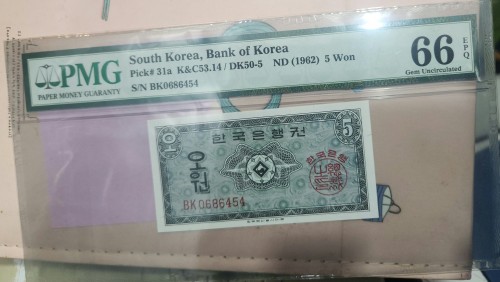 한국은행권  오원  PMG66등급 EPQ