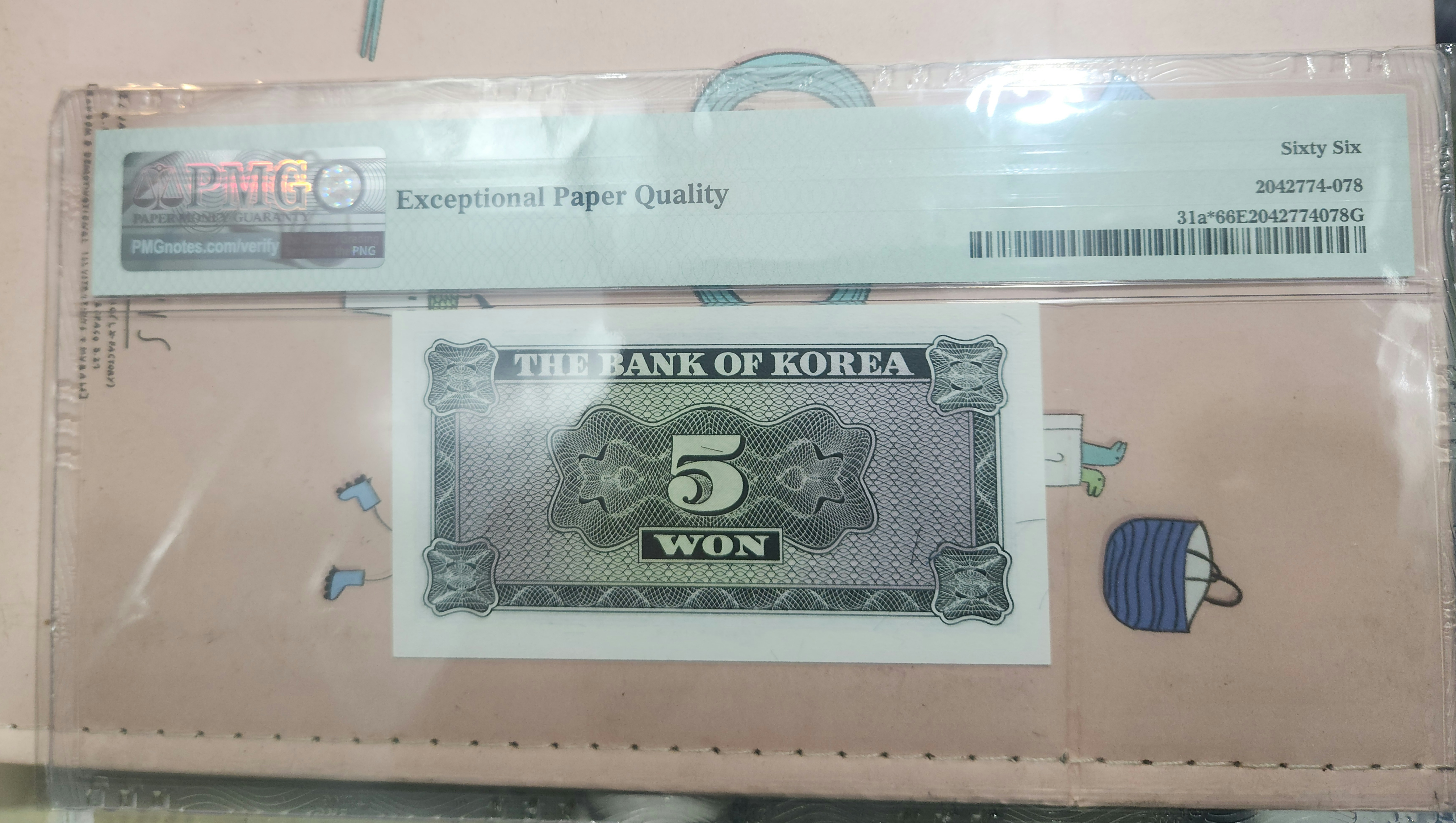 한국은행권  오원  PMG66등급 EPQ  스타권