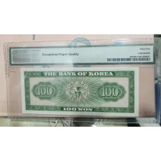 한국은행 백원 PMG65등급 EPQ