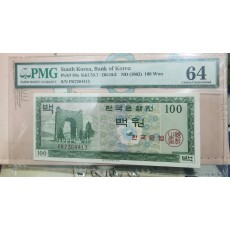 한국은행 백원 PMG64등급