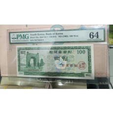 한국은행 백원 PMG64등급