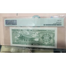 한국은행 백원 PMG55등급