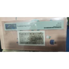 한국은행 50전 PMG 66등급EPQ