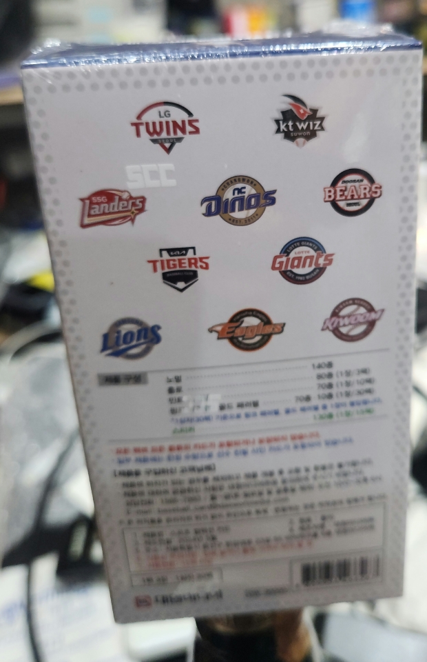 2025 KBO 야구 카드